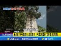 中巴友誼牌坊的拆除事件