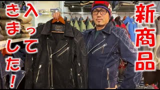 ついに来た！MaxFritzの春夏新商品が届きました！(マックスフリッツ