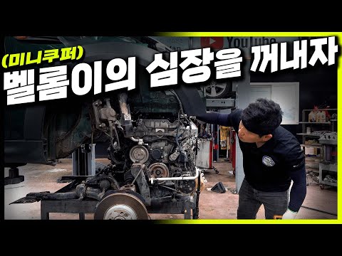 &amp;<strong>quot</strong>;중고수입차 <strong>구매</strong>&amp;<strong>quot</strong>; 이제 수리비가 매입 비용을 넘어갔네요! 벨롬이가 벨롬이했습니다. Automobile maintenance