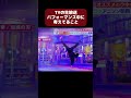 【紅蓮華】TVの生放送でのパフォーマンス中に考えていること【鬼滅の刃】 #shorts