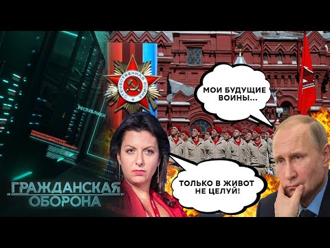 Дети РФ поют оды Путину! Как работает кремлёвская Z-пропаганда? - Гражданская оборона