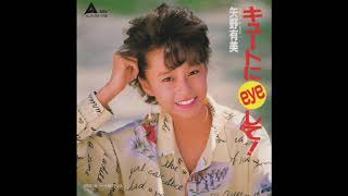 矢野有美写真Eサイズ13枚 182691938.jpg?cmsp_timestamp=