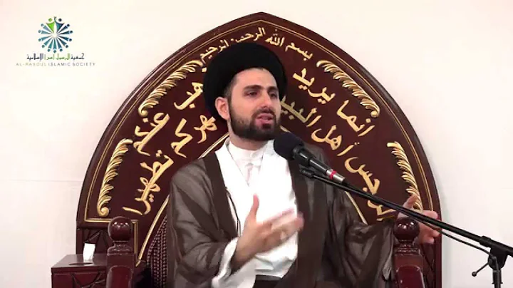 Examining Sexual Harassment from an Islamic Prespective - Sayed Mohammed Baqer Al-Qazwini - Day 26