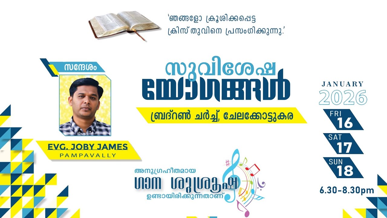 BCC CONVENTION 2026 DAY 3