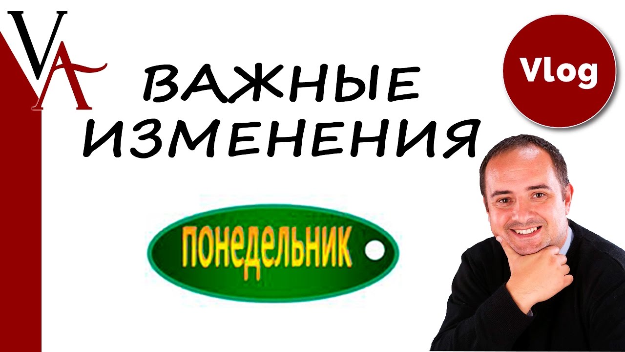 Важное сообщение об аккумуляторе