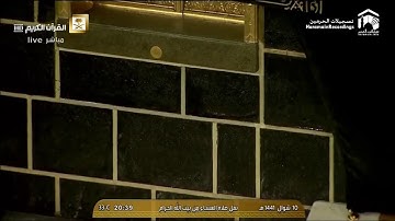عشائية خاشعة ليوم الثلاثاء 10 شوال 1441 من سورة الأعراف فضيلة الشيخ سعود الشريم