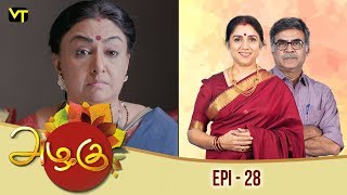 Azhagu  அழகு Tamil Serial | Episode 28 | Revathy | Sun TV | Vision Time