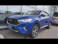 Хуже ли Haval F7 (F7X) Chery Tiggo 8 pro - С пояснениями.