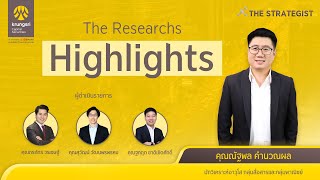 CRC : Research highlight: 4 December 2023