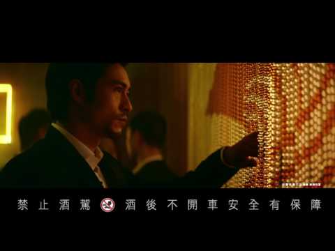 MARTELL Be Curious 馬爹利 為好奇而生