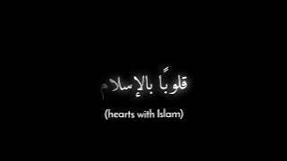 Rahmatun Lil'Alameen🖤 || Maher Zain || blackscreen status || lyrics || whatsapp status ||