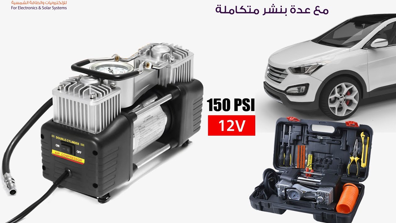 اختبار بمب تعبئة اطارات السيارات نوعية ابو جمل