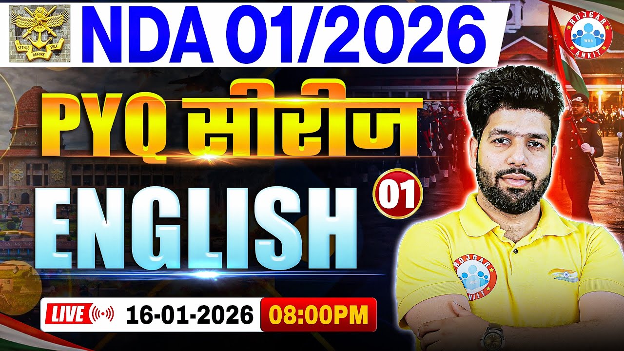 NDA English Preparation 2026 | PYQ Series | NDA English PYQ | NDA 1 2026 English PYQ Solution
