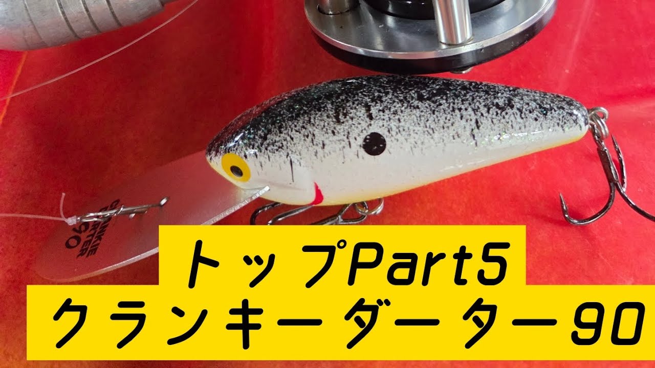衝動買いちょっと待った!!アクション比較動画[羽根モノ編]【NZ