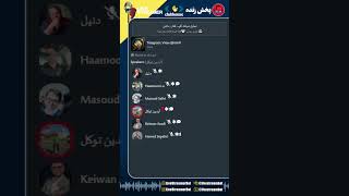 جلسه ۱۲ - قانون و شکل‌گیریِ کسب‌وکار ← ایستگاه دو - آیدین توکل - [MBA کسب‌وکار نوین برای ایران]