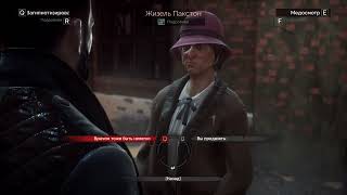 Учимся читать в игре, Vampyr