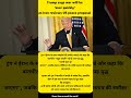 Trump says war will be ‘over quickly’ as Iran reviews US peace proposal