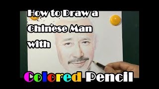 Colored Pencil Painting: How to draw a Chinese Man