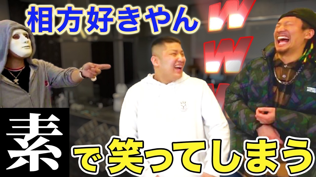 撮影中に素で笑ってしまった集 Part10【仲良し】