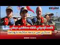 الأسد الإفريقي 2026 مستشفى ميداني عسكري في خدمة ساكنة تارودانت