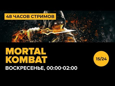 Видео: 15. Ле-Ман! 48 ЧАСОВ ЛУЧШИХ СТРИМОВ!