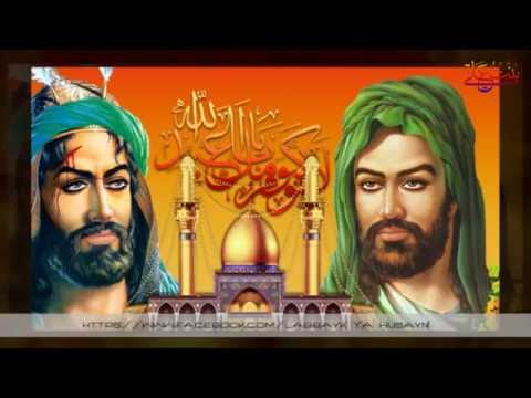 Ali Ali Ali Ali, Haydar Haydar  Haydar (AS)