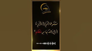 كروما قرآن شاشة سوداء آية 40 سورة يوسف عبد الباسط عبد الصمد #قرآن #سورة_يوسف #عبدالباسط كروما_قرآن