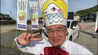 熊本　元気仏壇店　あほ社長　熊本日日新聞広告　RKK水戸黄門テレビショッピング　人吉豪雨被災者支援仏壇＆盆提灯無償提供