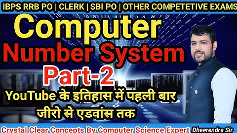 Number System Part-2 | Computer Concept Class | Decimal to Binary Conversion | By Dheerendra sir