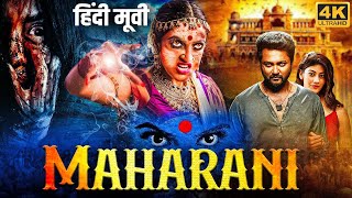 MAHARANI - Hindi Dubbed Full Horror Movie | Bobby Simha, Pooja Solanki, Sasha | South Horror Movies
