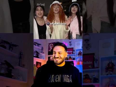 وایرال ترین آهنگ های اینستاگرامی ایران ۱۴۰۴ مسترپانک