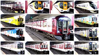 朝ラッシュ時の地下ホームに響く加速音が多種多彩過ぎてもうお祭り状態【大阪上本町駅】2025年8月　#KAZUの鉄道館