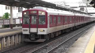 松阪駅始発 急行 名古屋行き発車!! 近鉄9000系+近鉄2800系