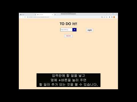 Javascript 활용, 한국폴리텍대학 광명융합기술교육원 데이터분석과 2022학년 2260341022 최덕재