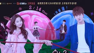 胡夏Hu Xia - Will You Love Me 电视剧《我的奇妙男友2之恋恋不忘》(My Amazing Boyfriend 2) Eng sub Pinyin