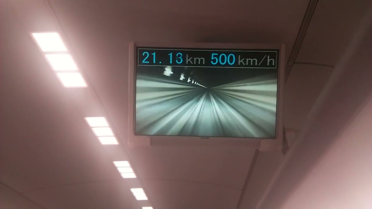 Maglev test line　Inside a linear motor car at 500 km / h