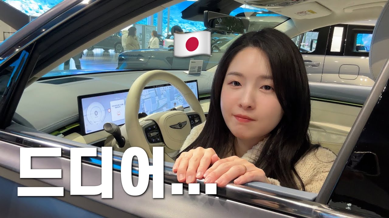 드디어 우리도 예비 부부?! [한일 커플 / 日韓カップル] (feat. 케이비자)