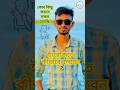 চমৎকার একটি Structure শিখে ফেলি ১ মিনিটে | Learn English | Speak English | Niaz’s English