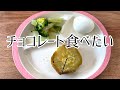 【ダイエット】もう心折れた、まだ1週間だけど