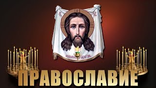 Ансамбль Сирин - Время Радости Настало. Концерт