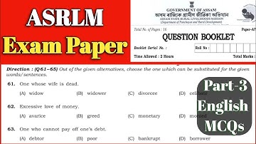 ASRLM Previous Year Paper | asrlm Exam Paper | English MCQ
