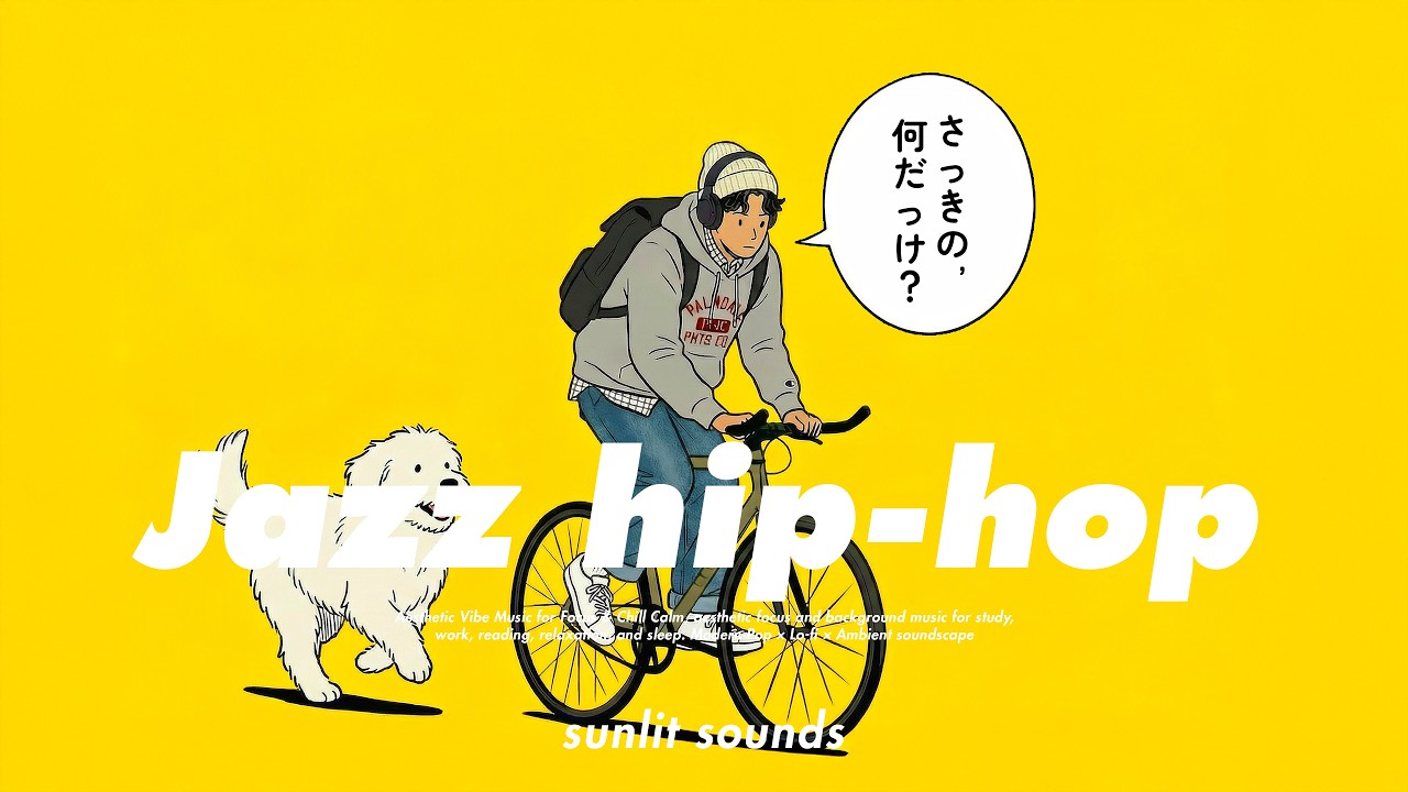 Playlist l 오후, 몰입의 끈을 길게 잇는 재즈 루프 📚 깊은 집중을 위한 재즈힙합 배경 음악 | Vol.3