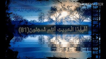 فلولا إذا بلغت الحلقوم وأنتم حينئذ تنظرون ||تلاوة مبكية😭|| للشيخ محمد اللحيدان حالات واتس دينية قران