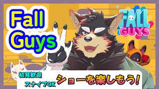 【FallGuys/フォールガイズ#191】水曜の昼にいろんなショーを楽しもう！【ジュージュー】#fallguys #フォールガイズ #shorts