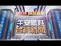 逆倫事件