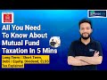 Taxation of Mutual Funds | LTCG, STCG and Dividend Tax in Mutual Funds | Mutual Fund Tax Calculation