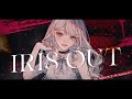 IRIS OUT / konoco(cover)