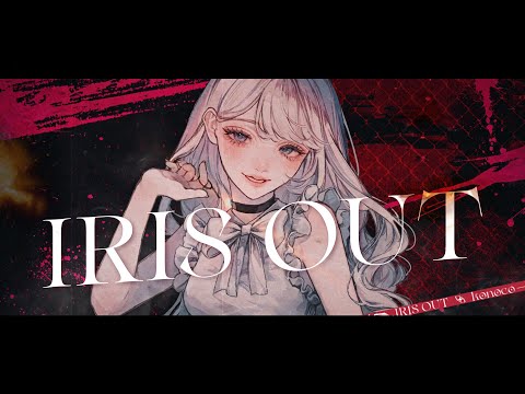 IRIS OUT Konoco Cover