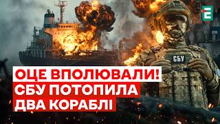 ВИБУХ У ПОРТУ ПРИМОРСЬКА! СБУ вдарили по двох кораблях РФ🔻НПЗ В ТУАПСЕ ЗНИЩЕНИЙ!
