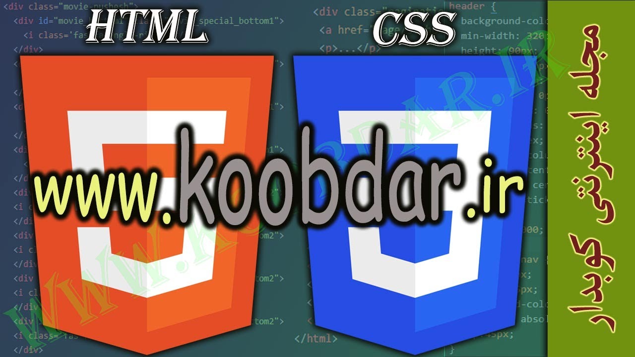 همه چیز در مورد تگ div + گذاشتن عکس در سایت با html و css - YouTube